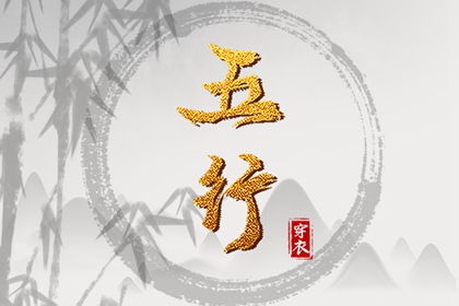 择吉老黄历皇历|择吉皇历|皇历查询