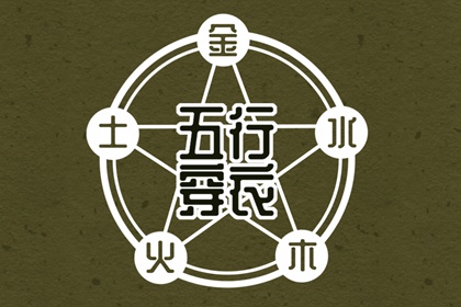2026老黄历黄道吉日查询_万年历黄道吉日_搬家的黄道吉日