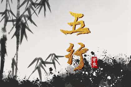 择吉日查询_择吉皇历_择吉万年历