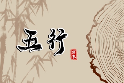 择吉老皇历|择吉皇历|皇历