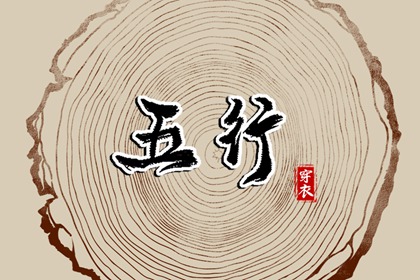 2026年黄道吉日 黄道吉日老黄历 万年历2026黄道吉日
