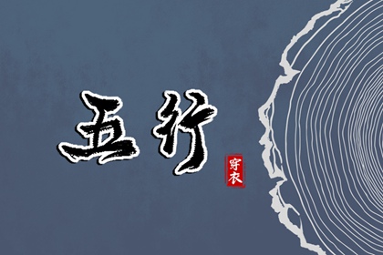 择吉老黄历_择吉老黄历皇历_择吉