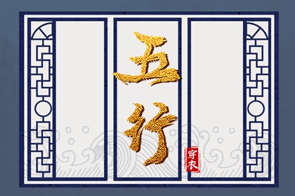 每日黄历宜忌 民间老黄历 黄道吉日查询老黄历
