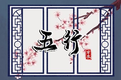 择吉老黄历皇历 皇历 老皇历黄道吉日